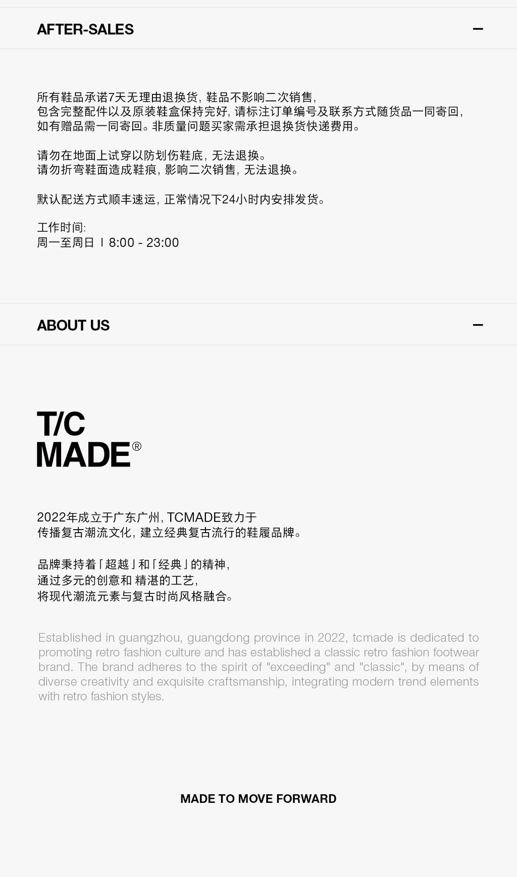 TC MADE shoes