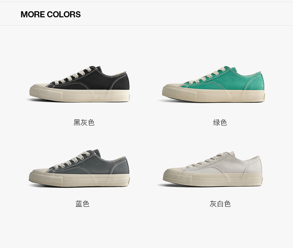TC MADE shoes